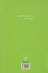 برای هیچ عکاسی نگو سیب